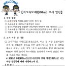 동삭초교 앞 이미지