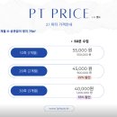 아워퍼피 | [오송 헬스장] 퍼피짐 피티, 그룹 운동 최신 가격 안내