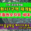 다올환경개발