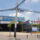 (주)쌍용수산