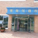 노근리평화공원(공원 주차장 화장실) 이미지