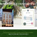 (주)이그린