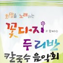 꽃다지 앞 이미지