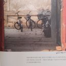 윤인섭 | □ 세계여행 관련 좋은글, 명언, 도서 모음