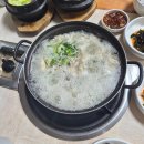 포항아구탕 이미지