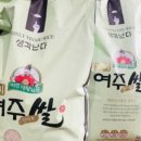 강화쌀유통