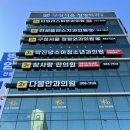 박진녕소아청소년과의원 네이버블로그