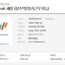 (주)코리아 맨파워 이미지