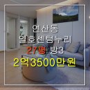 일호PC 이미지