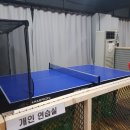 민락탁구장 - 수영구 광안해변로277번길 7 | 민락탁구장
