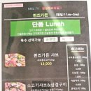 양재 샤브샤브 퀸즈가든 이미지
