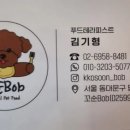 꼬순bob 이미지