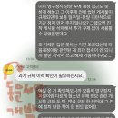 내가해냄... 영구정지 풀었어요 총 3가지방법 빅데이터 이미지