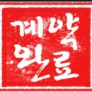 명성 사우나 이미지