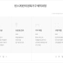 리틀빈스 네이버블로그