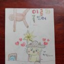 스테이, 이루라 이미지