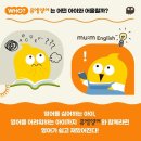 뮤엠영어오현학원