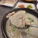 강릉국밥