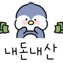 훈또스 이미지