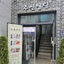 미쁨뷰티 이미지