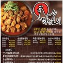 경기도 수원시 영통구 매여울로53번길 이미지