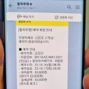 씨유성산신양점 | 제주도 렌트카 가격비교 사이트 보고 돌하루팡 XM3 완전자차 제주렌트카 후기