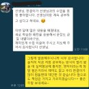 하늘공부방 | 영종 하늘도시 초등영어학원 중등영어학원 비교 선택한 레이영어공부방 후기2