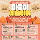 사동주민자치센터 이미지