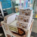 치악(춘천) | 중앙고속도로 치악휴게소 푸드코트, 전기차 충전소, 애견놀이터