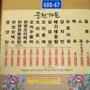 풍전가든 이미지