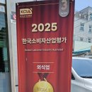 [검단 맛집 돈까스] 당하동에서 찾은 겉바속촉 고퀄 돈까스 – 설카츠 방문 후기