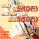 장수소방서 이미지