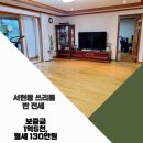 팔팔부동산중개 이미지