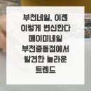손끝의 예술, 셀프네일 이미지