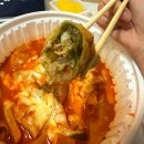 달콤함과 매콤함이 그대로 살아있는 특제소스와 쫄깃한 맞춤떡 &#34;불스떡볶이 의정부점&#34; 배달 내돈내산 후기