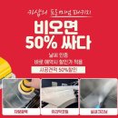 하나로크리닝 이미지