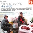 유성장 이미지