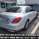 베스트 자동차공업사 이미지
