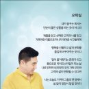 미라클 인셀덤