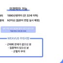 【신입・경력 개발자】 스트레스없는 근무・최대 급여제공・면접 서포트・에프터 케어 【미경력자】 무료사내교육・생활지원금 30만엔 지급 이미지