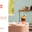 향커피 지디넷코리아