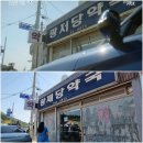 신성약국 이미지