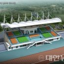 종합운동장본부석 이미지