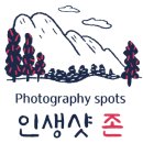금관숲캠핑장 이미지