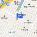 반송로 924번길14 이미지