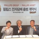 비에스에이치