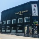 레이크빈스 이미지