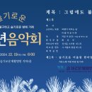 슬기로운재활의학과병원 이미지