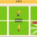 오방농장 이미지