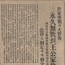 이공가